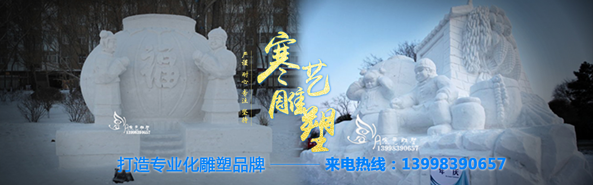 沈阳玻璃钢雕塑|创新的玻璃钢雕塑当选沈阳寒艺雕塑