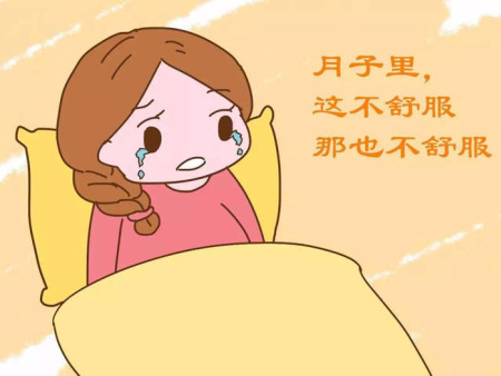产后病