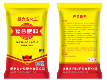 新六安化工复合肥料