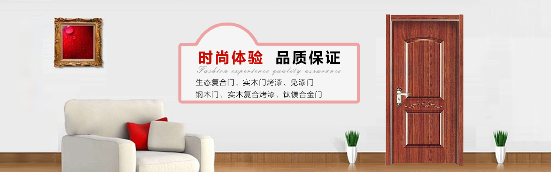 青州市泰洋精美木业有限公司