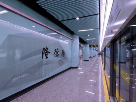 上海轨道交通照明案例