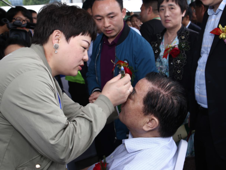 第二届中国艾产业发展大会