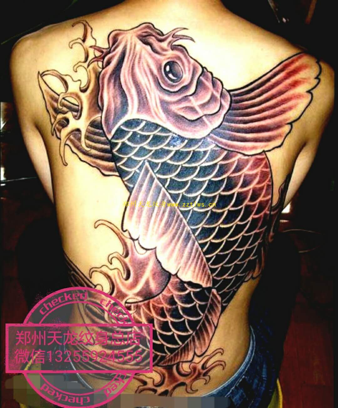 Tattoo uploaded by 北京塘主开运纹身 • 传统鲤鱼牡丹遮盖tattoo • Tattoodo