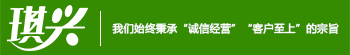 徐州市琪興紙業科技有限公司