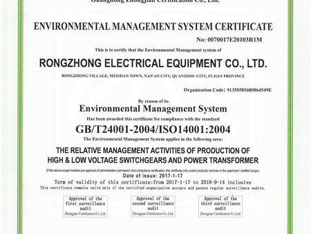 Environmental management system English version 1 Environmental management system English version 1