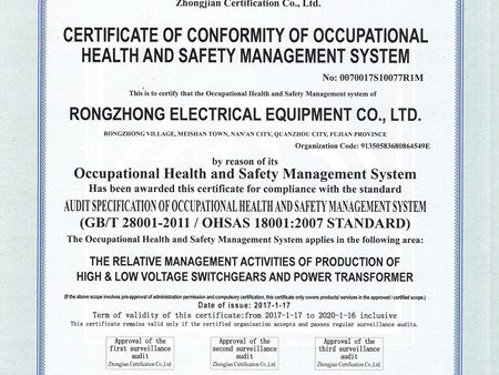 Occupational health and safety English version 2 Occupational health and safety English version 2