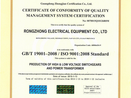 Quality management system English version 2 Quality management system English version 2