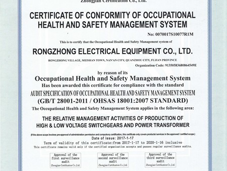 Occupational health and safety English version 1 Occupational health and safety English version 1