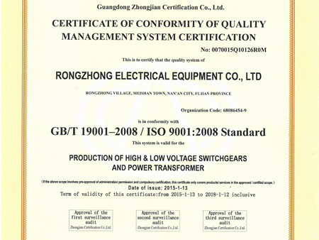 Quality management system English version 1 Quality management system English version 1