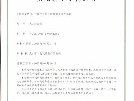 A dry type transformer with small amount of wire and wire A dry type transformer with small amount of wire and wire