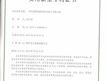 A dry type transformer that is easy to assemble and assemble A dry type transformer that is easy to assemble and assemble