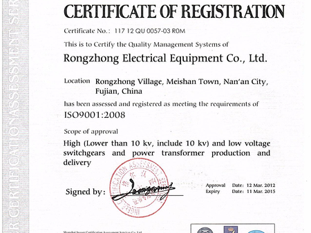 Quality certificate Quality certificate