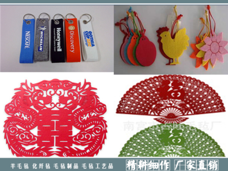 彩色羊毛毡挂坠