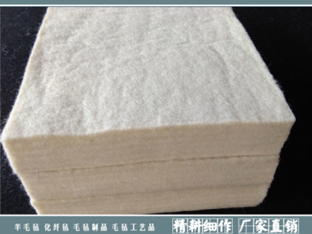 羊毛毡入门知识