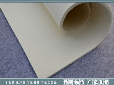 羊毛毡 (5)