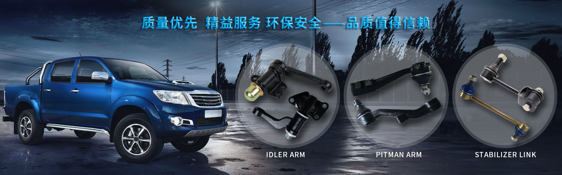 直轴(INNER ARM SHAFT KIT)|直轴(INNER ARM SHAFT KIT)-泰州中铭汽车