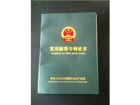 工业污水处理一体化设备专利