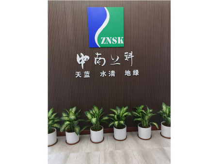 中南上科公司 (4)