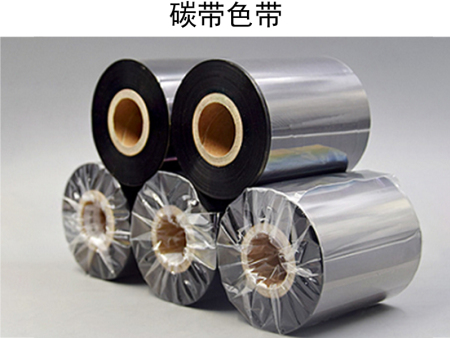 針對沈陽碳帶常見問題進行了匯總