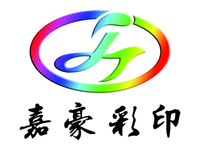 濟南嘉豪彩色印刷有限公司-濟南臺歷掛歷印刷;濟南手提袋制作;濟南畫冊印刷;濟南彩印包裝;濟南印刷廠;濟南彩頁印刷;濟南不干膠標簽