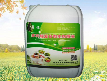 多功能复合微生物菌液