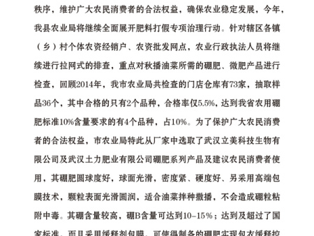 提醒1沙洋