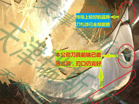 该图片为广西客户提供，该地区地况也比较复杂，瑞斯达刀前端都磨出了洞，还可照常使用，其它高端品牌早已磨完！