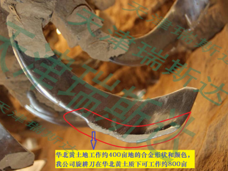 河北使用情况--瑞斯达刀具在河北使用，效果较明显