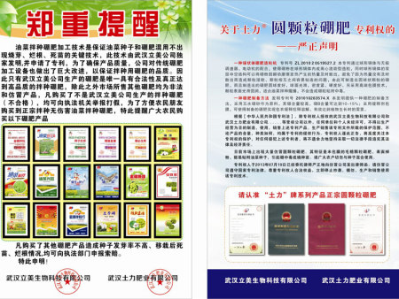 郑重承诺巴2_看图王