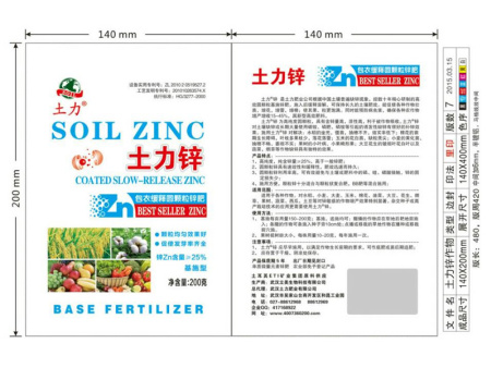 25土力锌