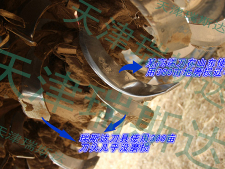 和山东某高端刀对比