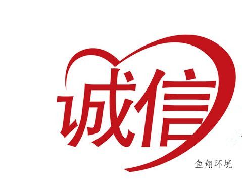 工業(yè)廢水資源化回用與處理技術(shù)