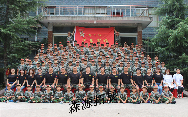 2018年第十二屆少年軍校夏令營