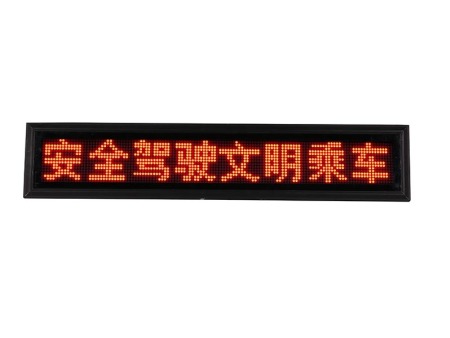 LED車內(nèi)滾動屏