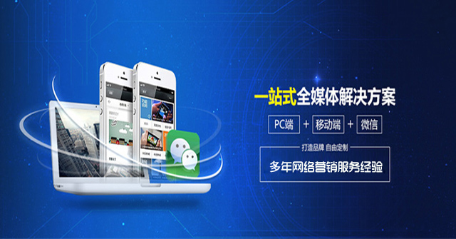 邯郸该怎么做关键词优化排名？