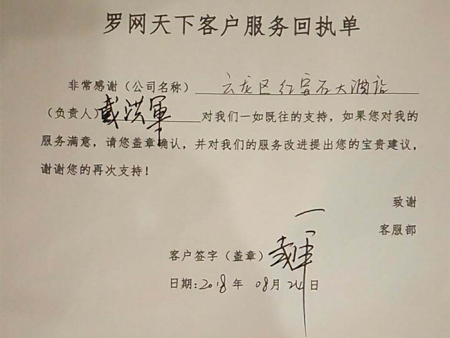 红宝石大酒店