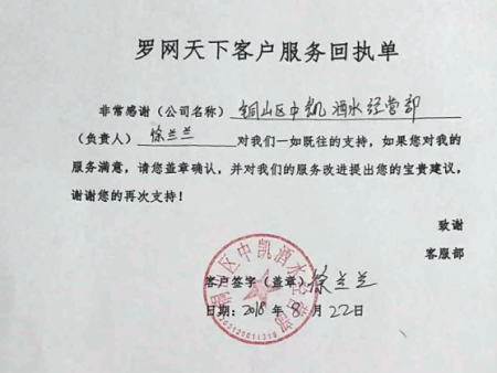洋河小海