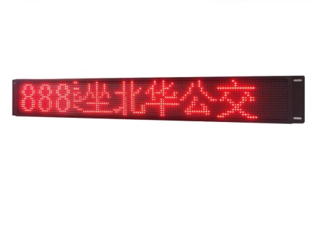 LED電子路牌