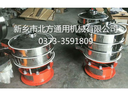 振动筛