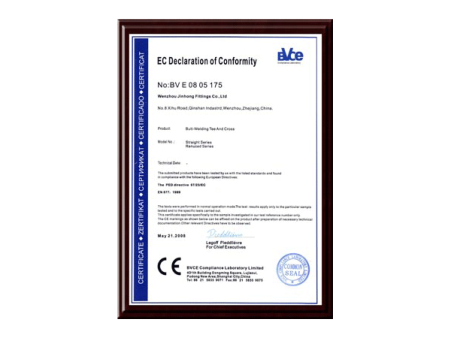 CE歐盟壓力容器指令認(rèn)證2