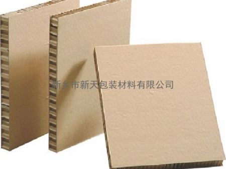电子电器水表仪器防损耗隔离复合纸板
