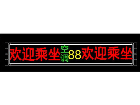 沈陽(yáng)自動(dòng)報站器小知識