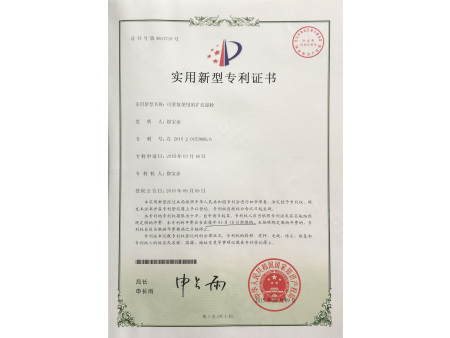 可重復使用的擴孔錨栓