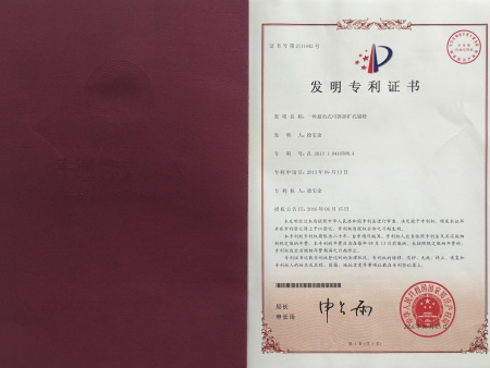 懸吊式可拆卸發明專利