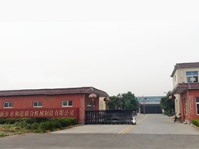 方搖擺篩|方形搖擺篩-新鄉(xiāng)市和道聯(lián)合機(jī)械制造有限公司