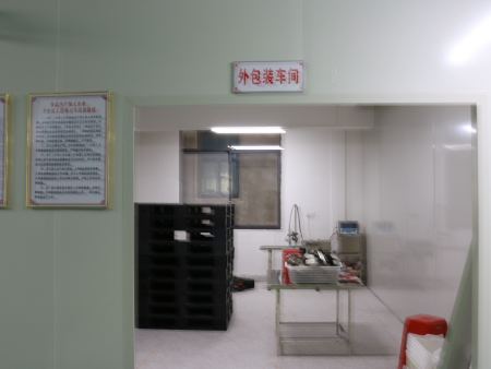 外包装车间