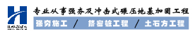 甘肃鸿赟建筑有限公司