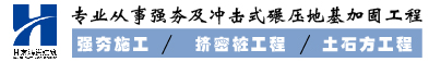 甘肃鸿赟建筑有限公司