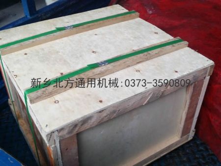 4E809EB736D6A9F6E11757E9AAA19587