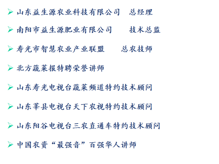 耿老師簡(jiǎn)介 耿老師簡(jiǎn)介